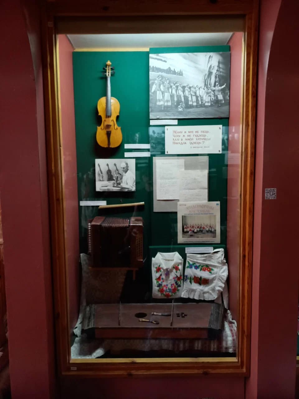 Soligorsk. The Museum of Local Lore.