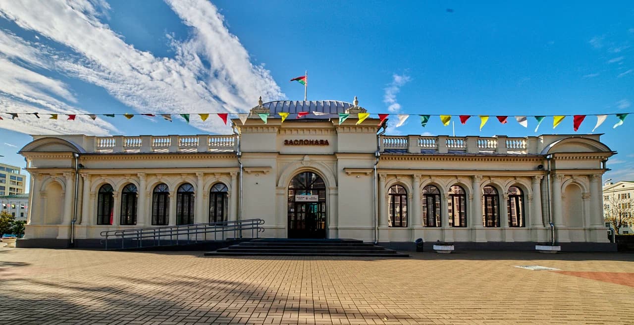 Мінск. Дзіцячая чыгунка імя К.С. Заслонава.
