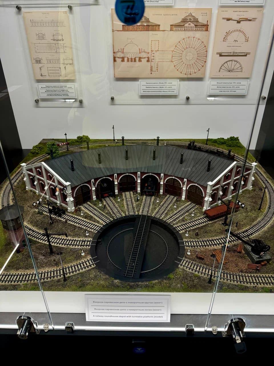 Минск. Музей истории Белорусской железной дороги.