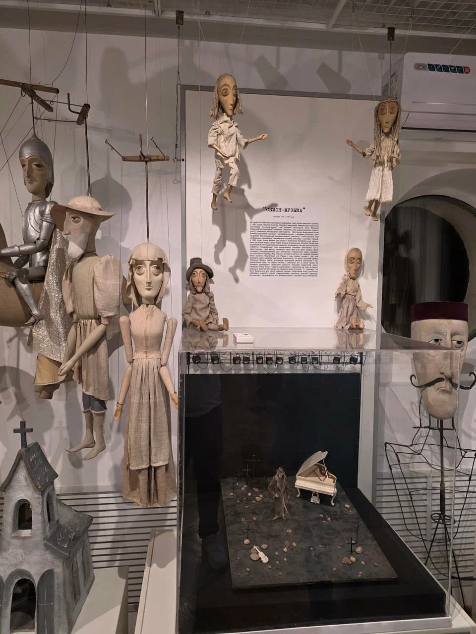 Minsk. Theatrical Dolls Museum at Belarusian Puppet Theater.