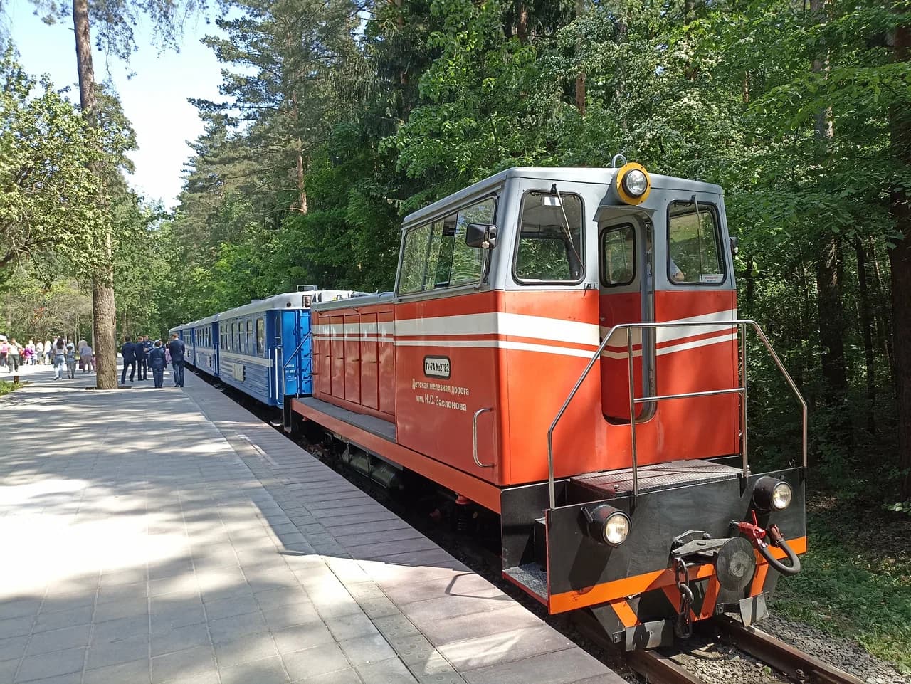 Мінск. Дзіцячая чыгунка імя К.С. Заслонава.