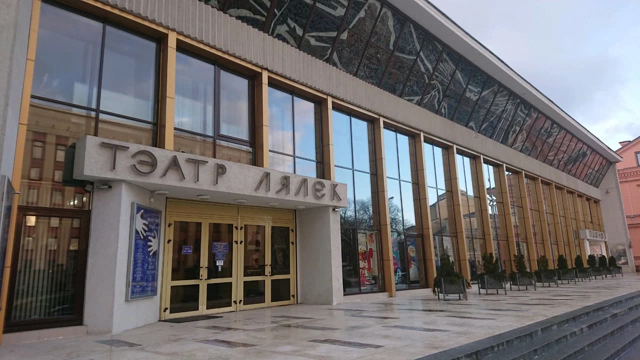 Minsk. Theatrical Dolls Museum at Belarusian Puppet Theater.