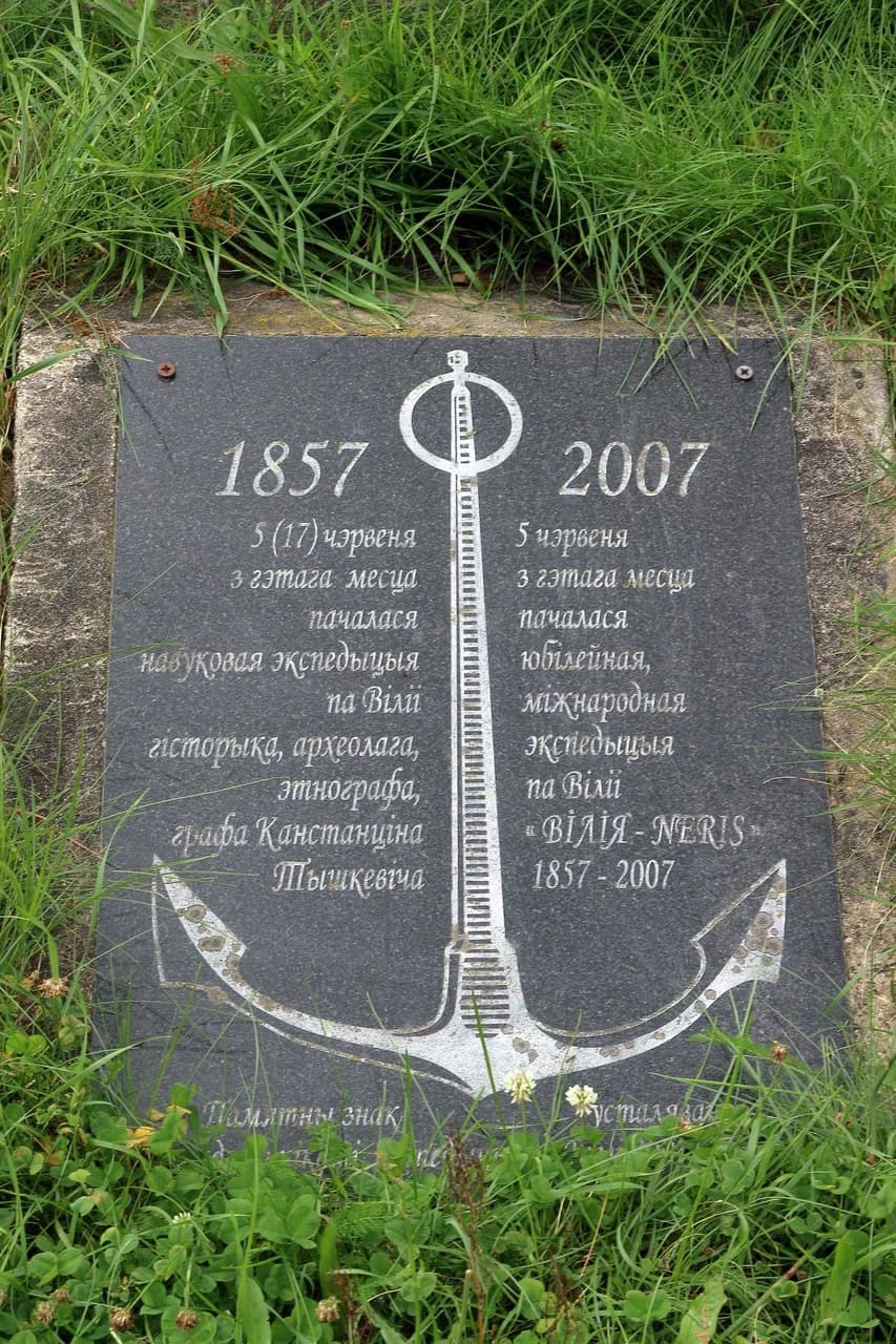 Kameno. The "Vorotishin Cross" boulder.