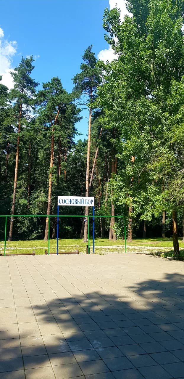 Мінск. Дзіцячая чыгунка імя К.С. Заслонава.