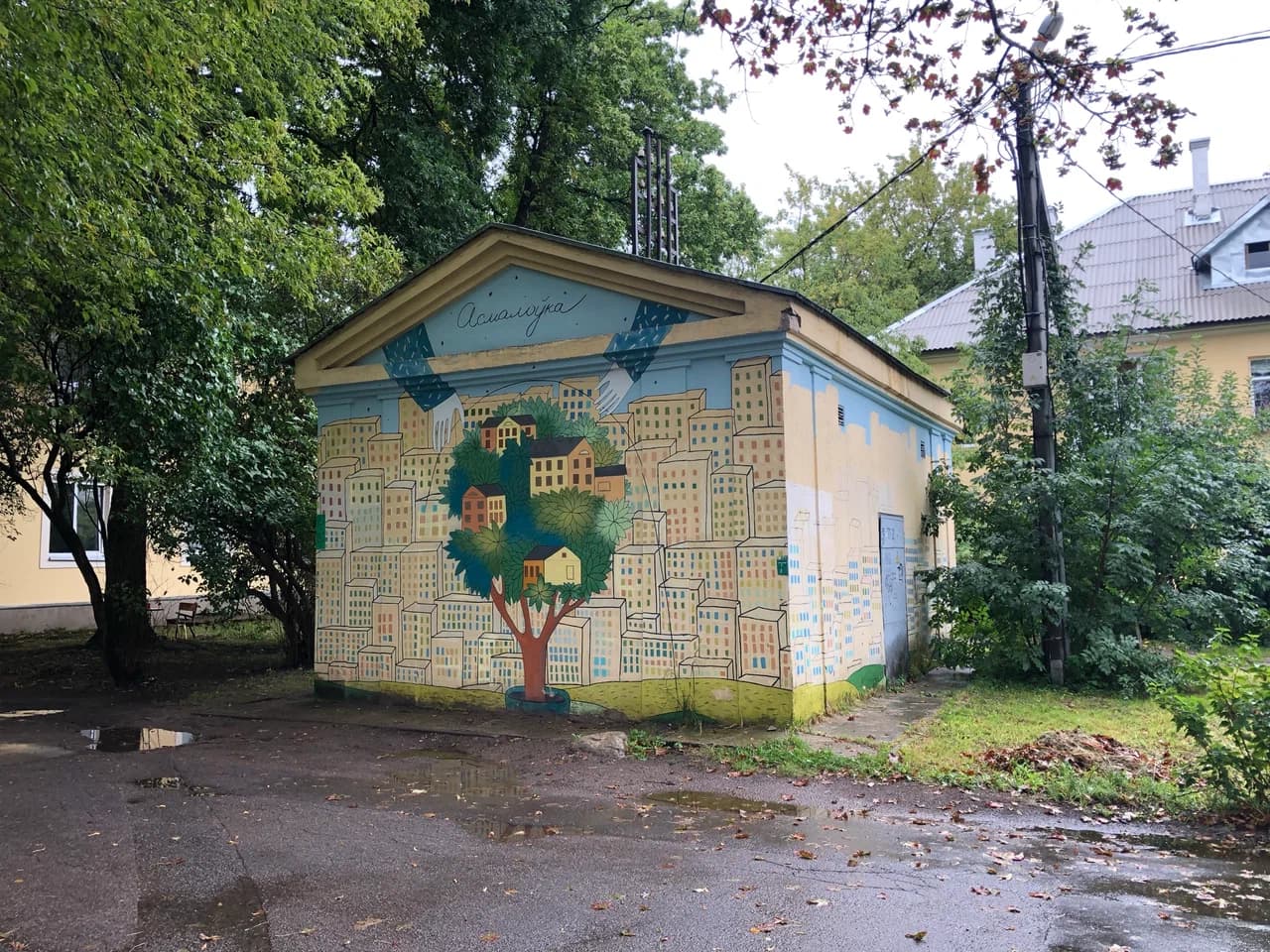 Minsk. Osmolovka quarter.