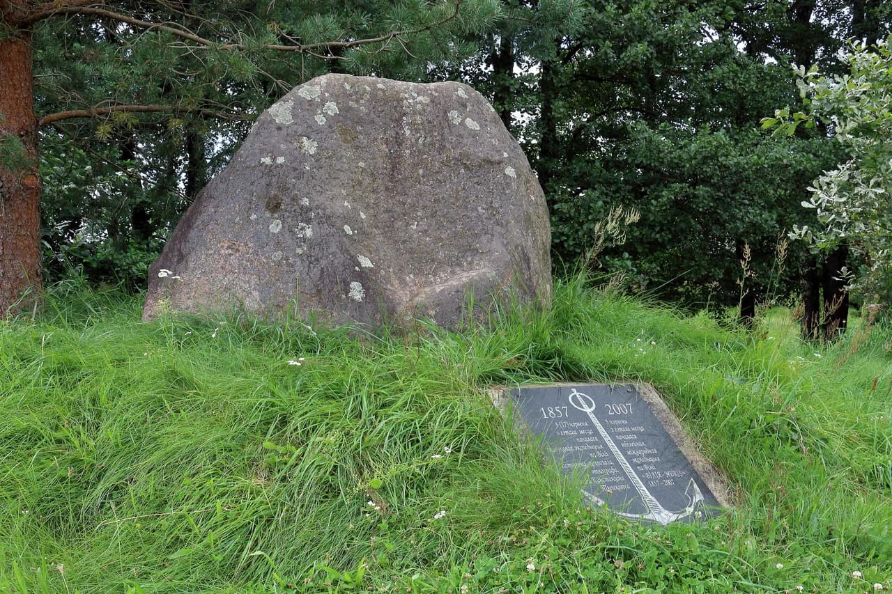 Kameno. The "Vorotishin Cross" boulder.