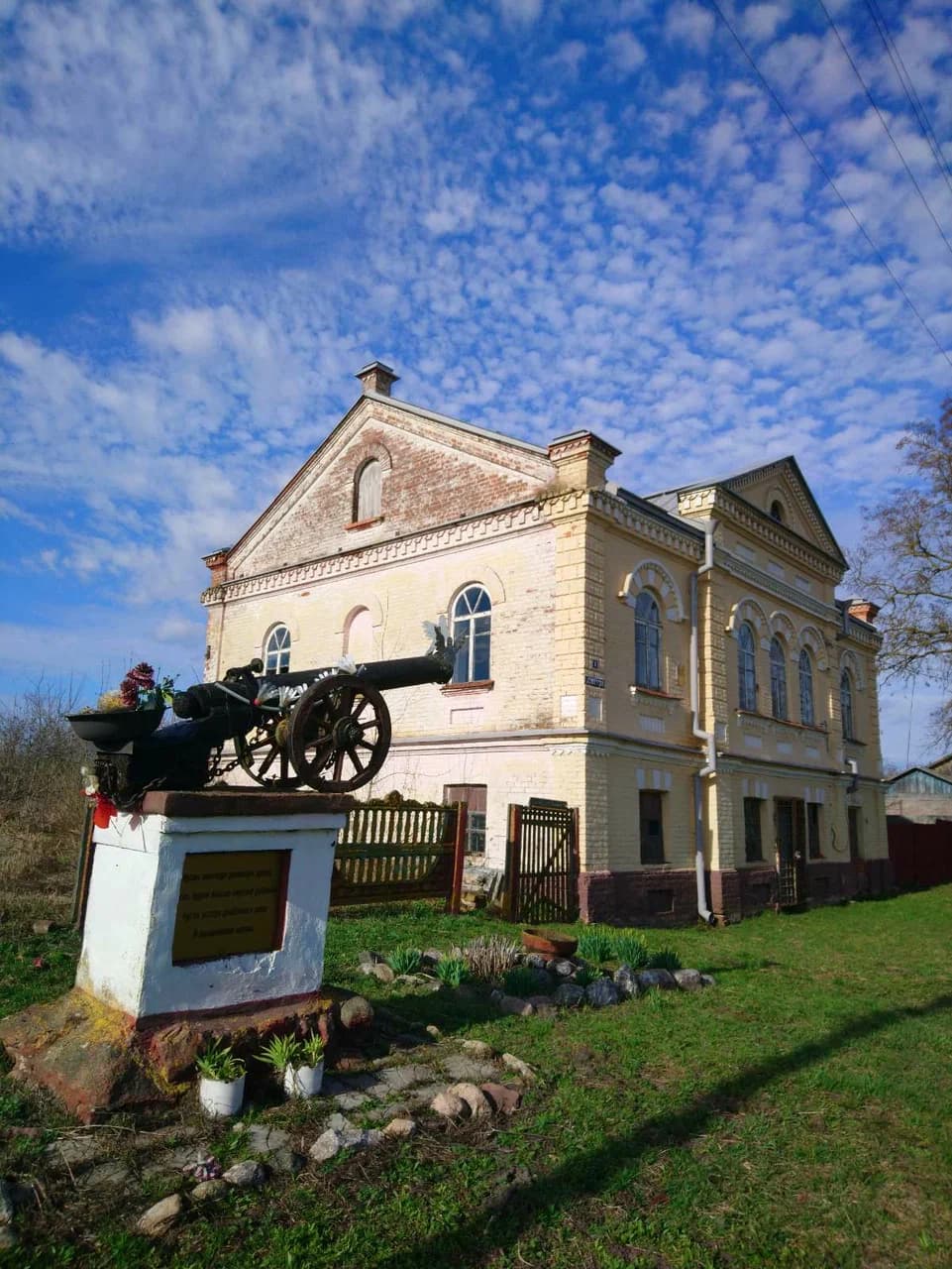 Ogorodnya-Gomelskaya. Merchant's house.