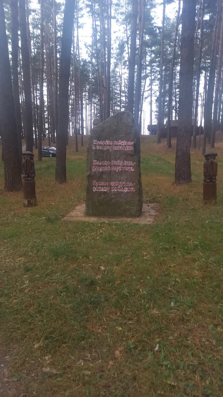 Shklov. Tourist complex "Tales of the Bald Mountain".