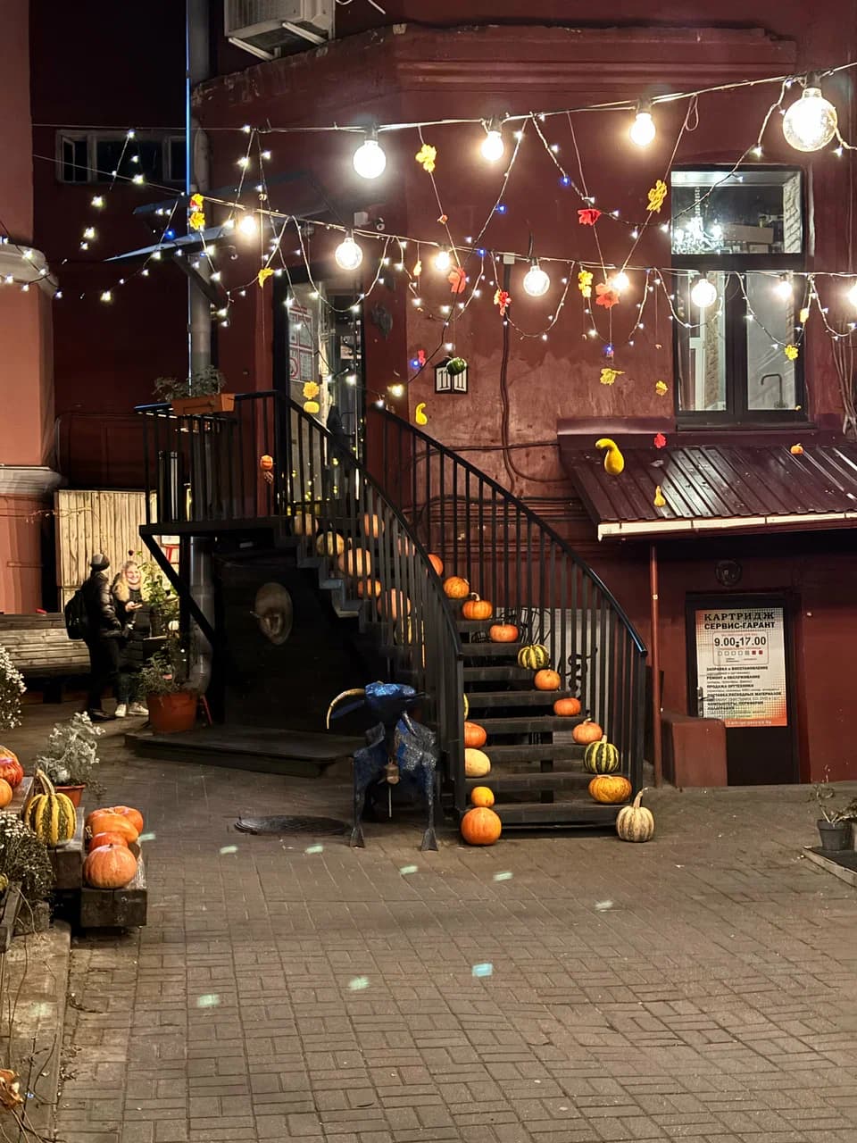 Minsk. The Red Courtyard (Krasny Dvorik).