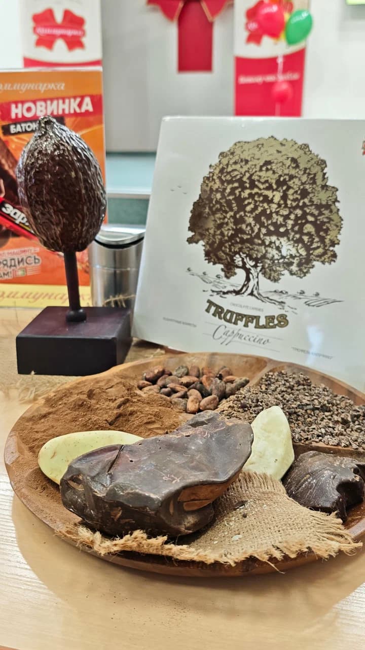 Minsk. Visit to the confectionery factory "Kommunarka".