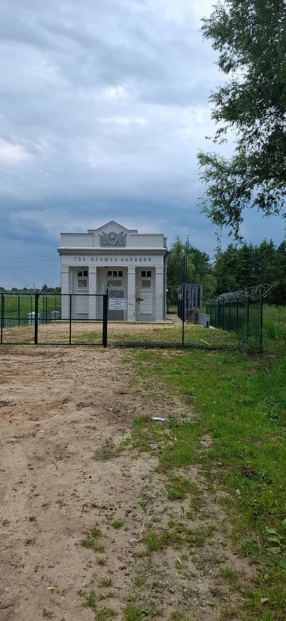 Дрисвяты. ГЭС «Дружба народов».