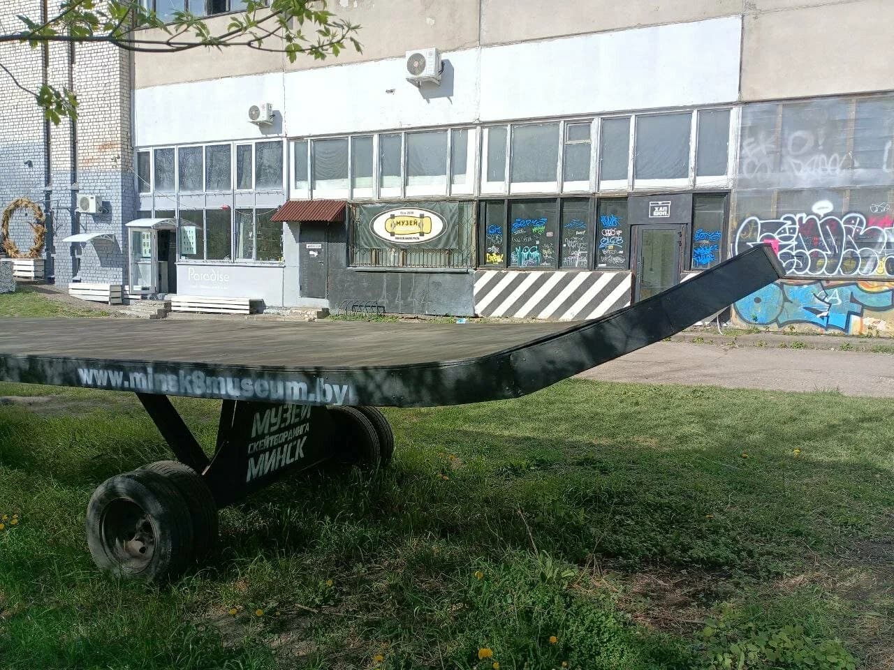 Минск. Музей скейтбординга.