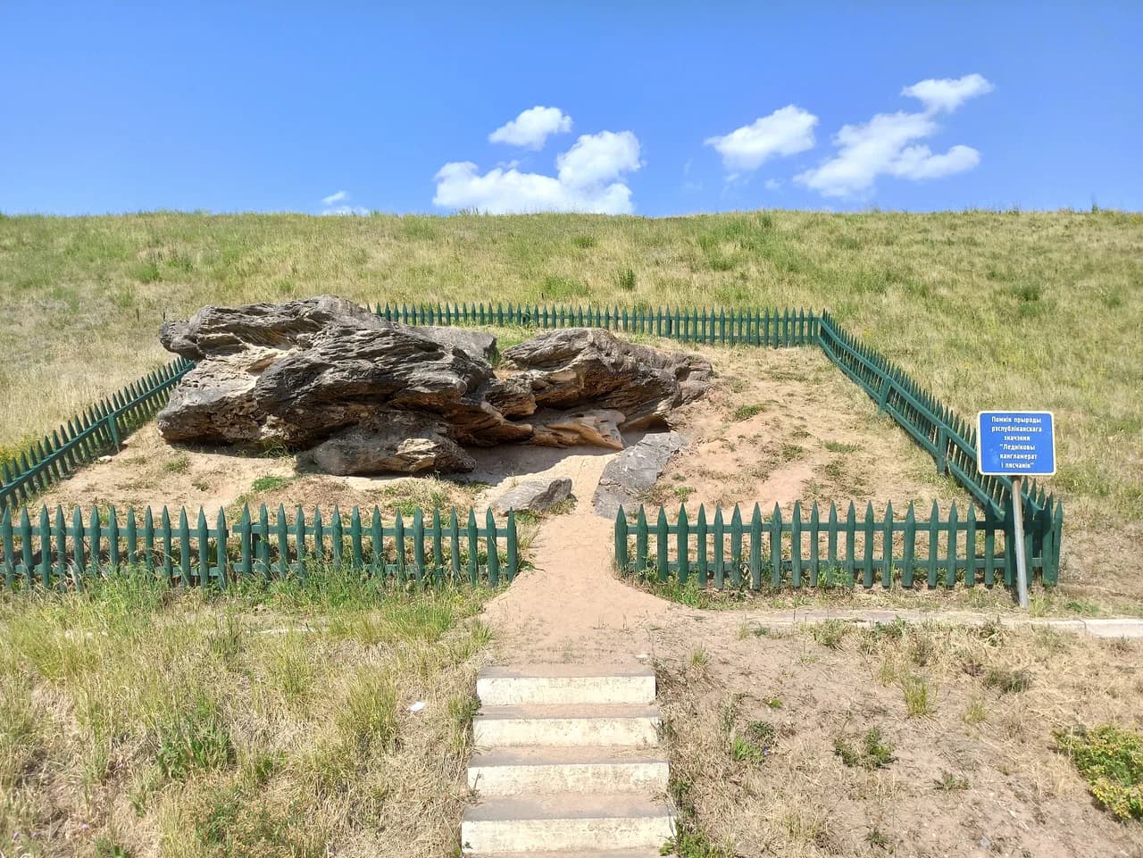 Ледниковый конгломерат Раковский.