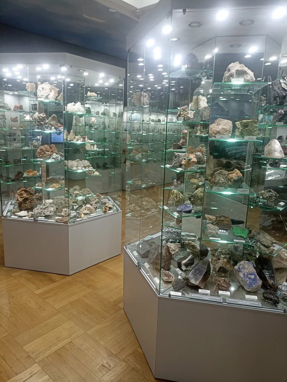 Минск. Музей землеведения.