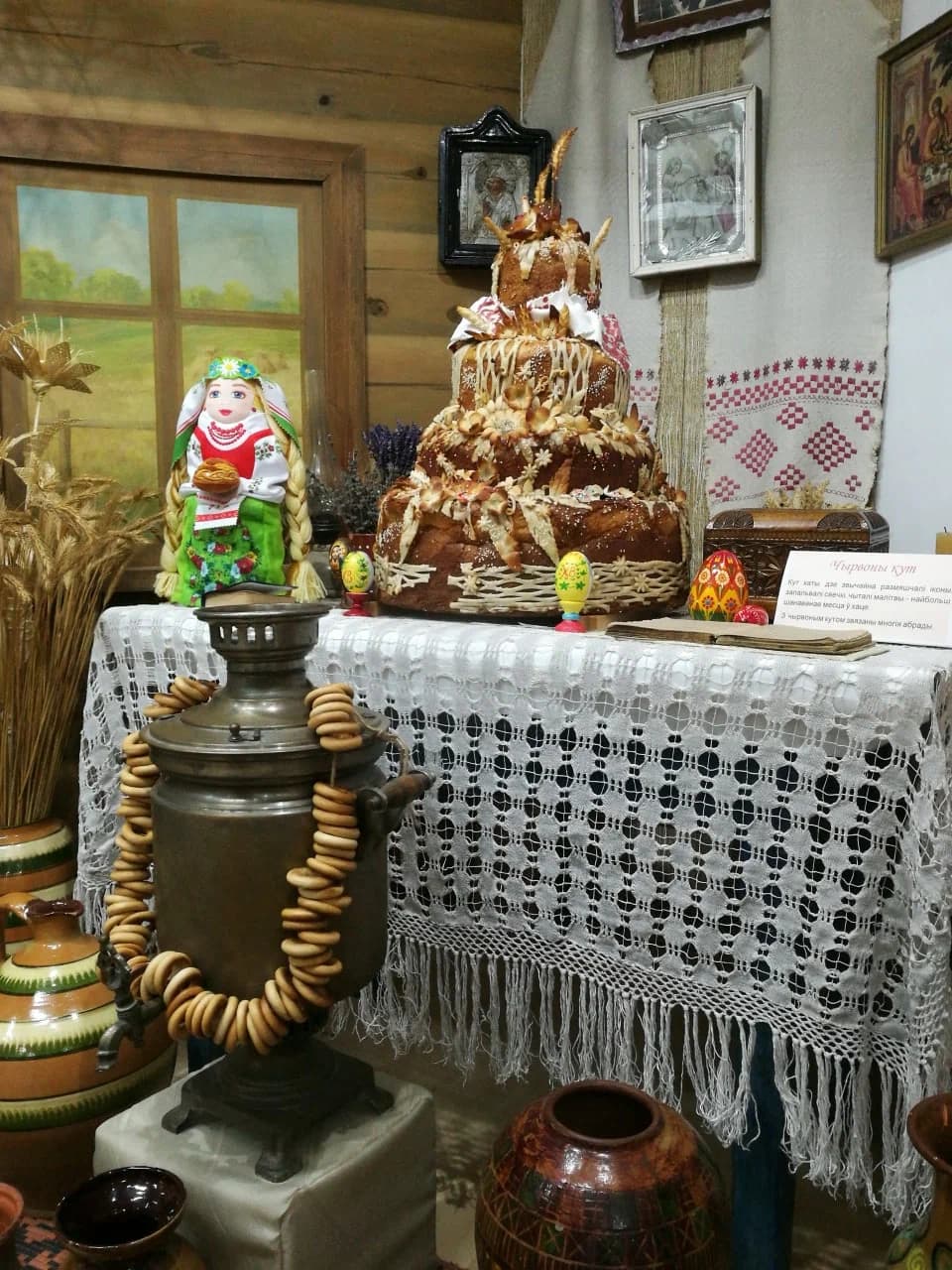 Крупкі. Гісторыка-краязнаўчы музей.