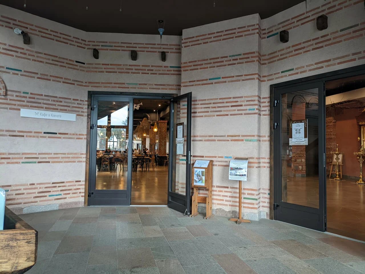 Минск. Культурный духовно-просветительский центр «Ковчег».