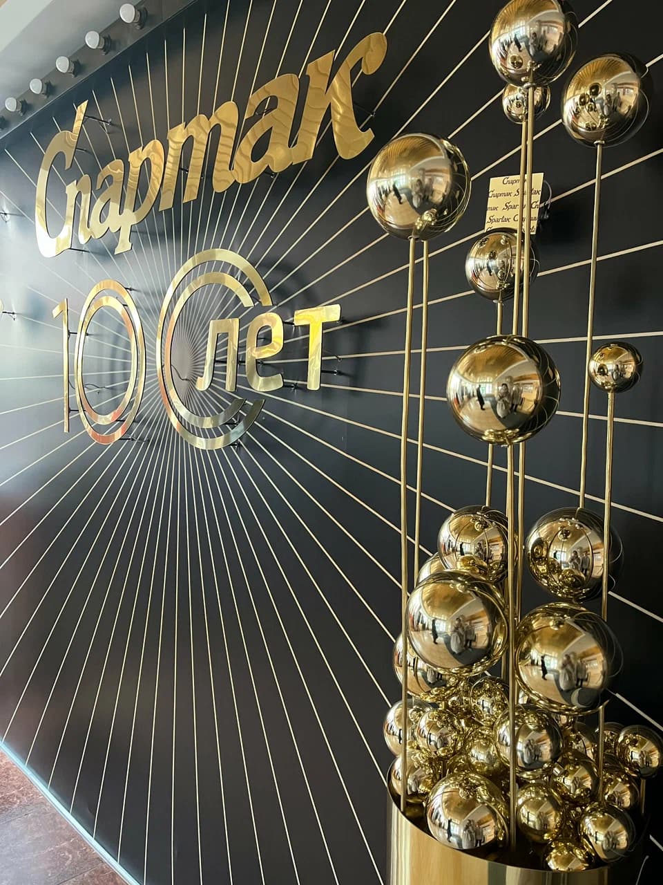 Гомель. Экскурсія на кандытарскую фабрыку"Спартак".