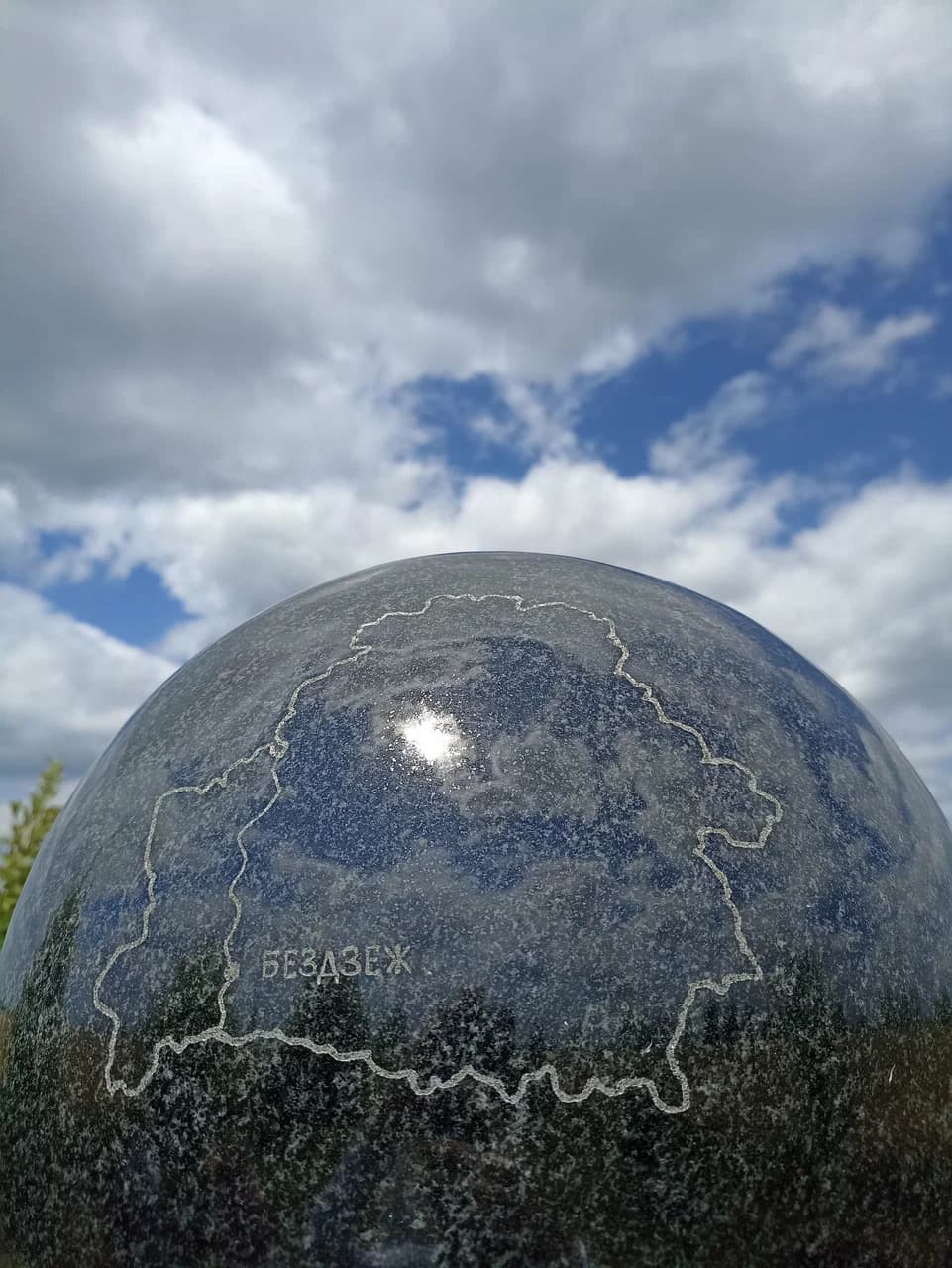 Bezdezh. The Struve Geodetic Arc.