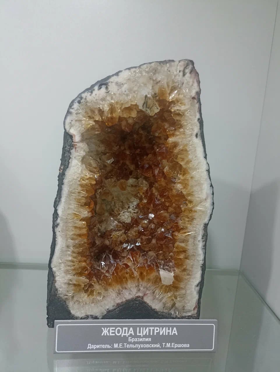 Минск. Музей землеведения.