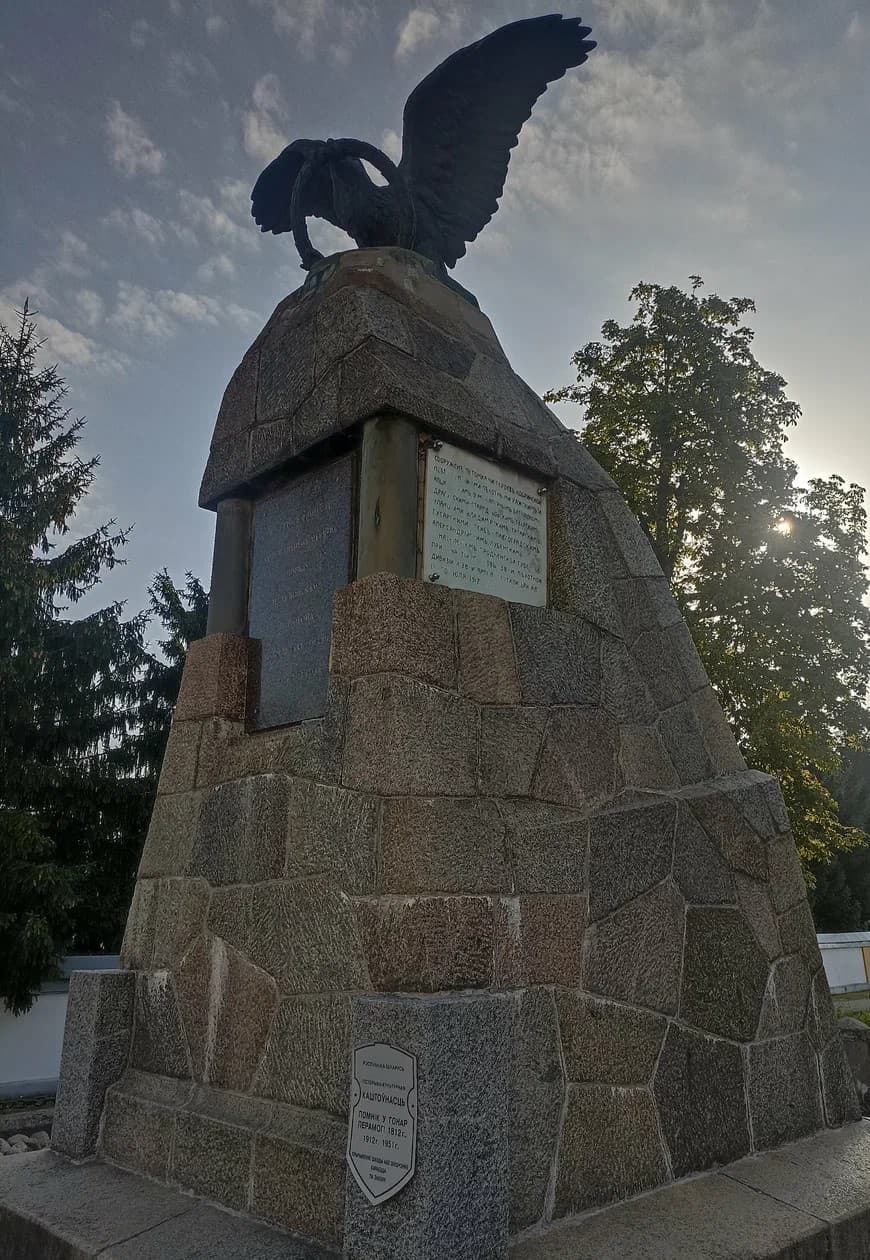 Кобрын. Помнік у гонар перамогі ў вайне 1812 года.