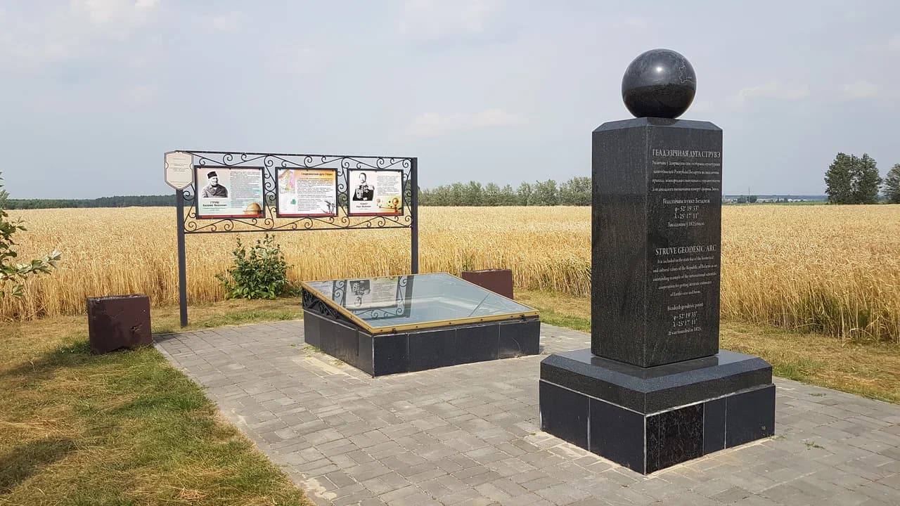 Bezdezh. The Struve Geodetic Arc.
