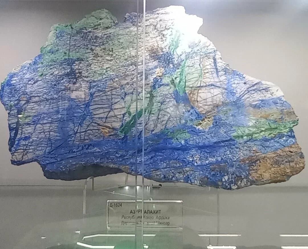 Минск. Музей землеведения.