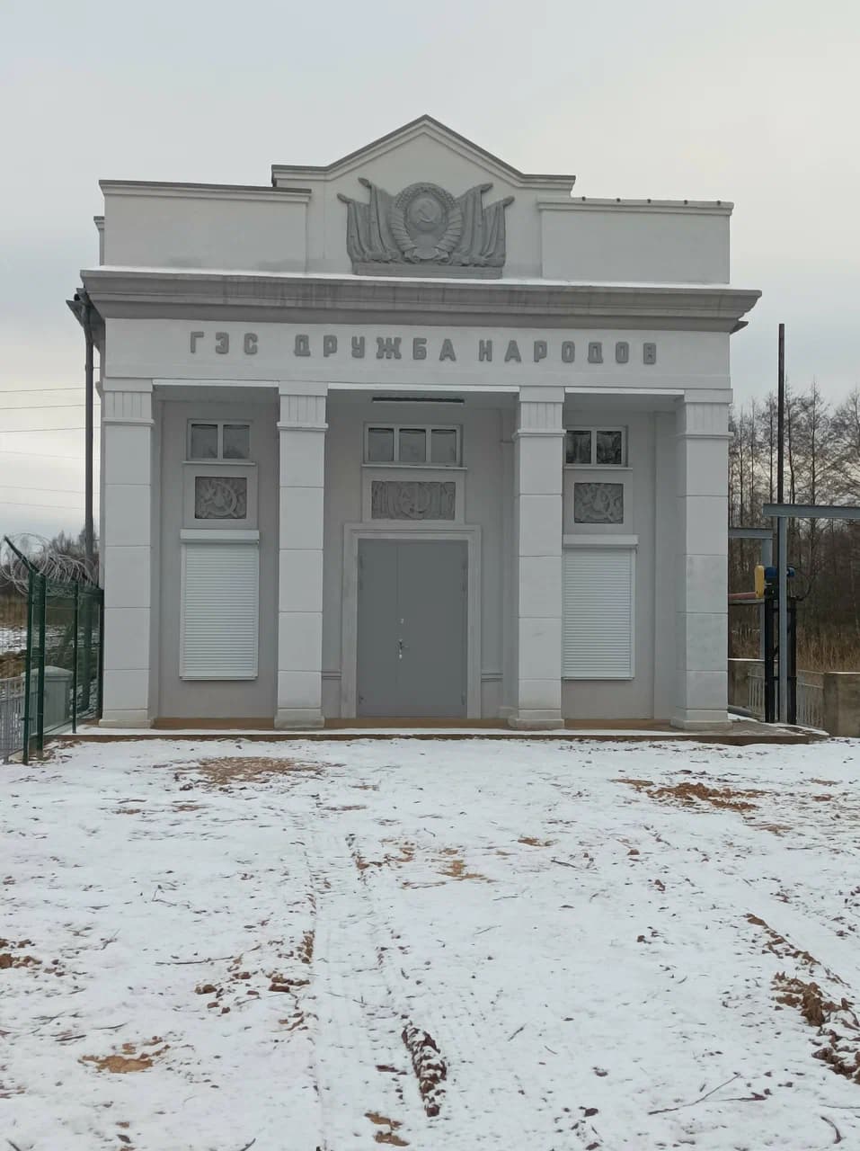 Дрисвяты. ГЭС «Дружба народов».