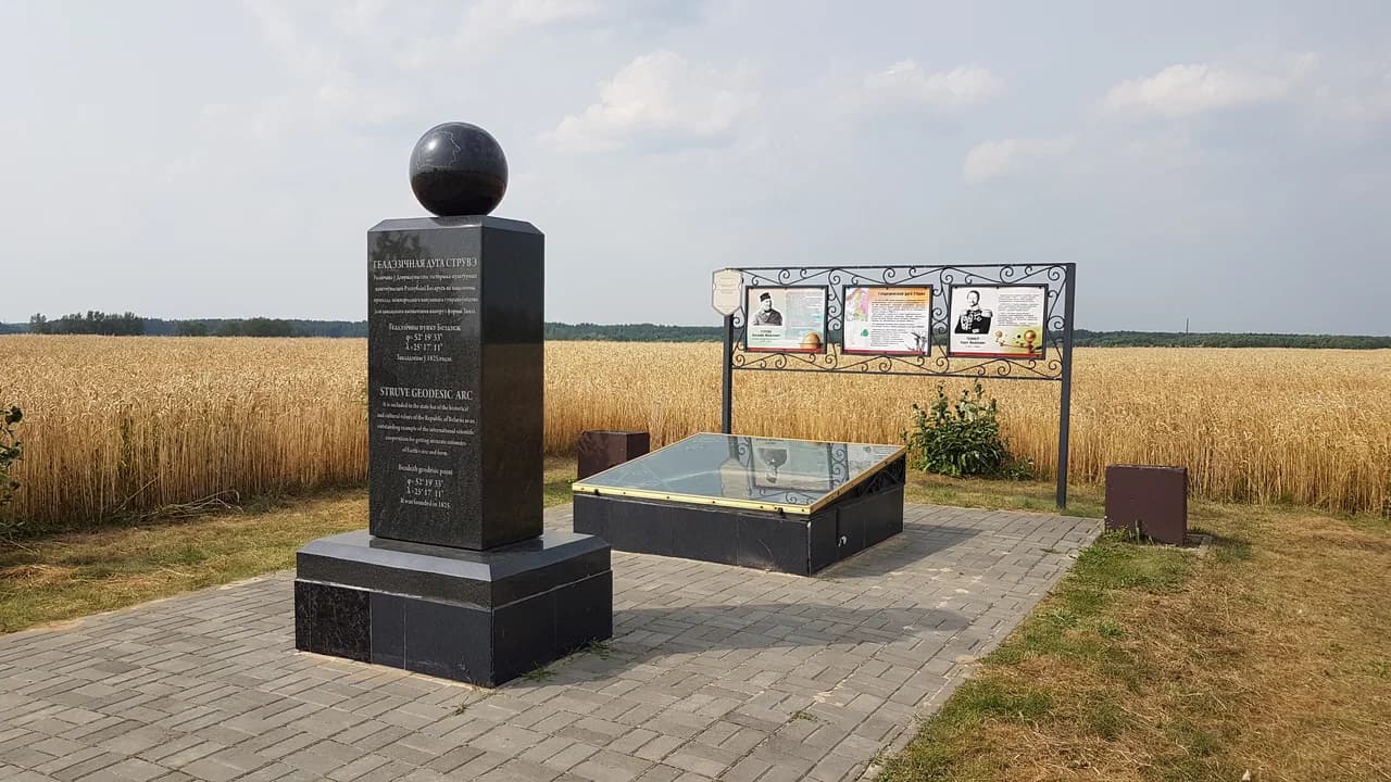 Bezdezh. The Struve Geodetic Arc.