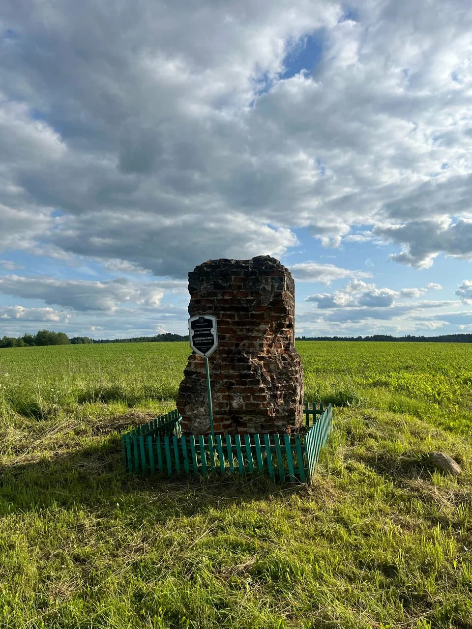 Goncharovka. The milepost.