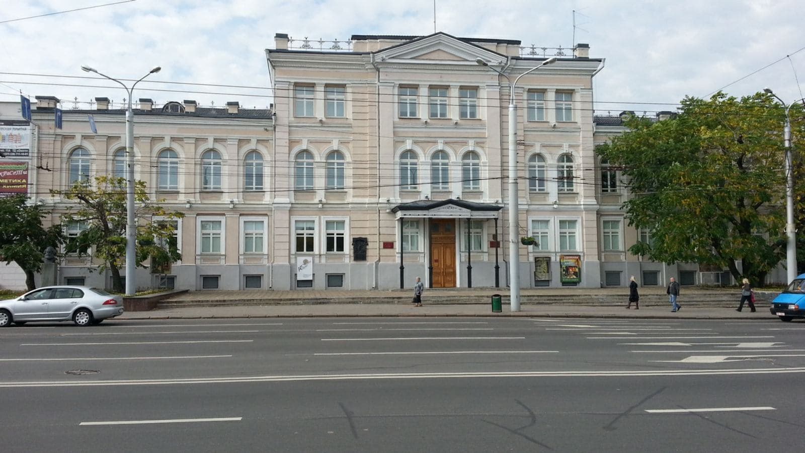 Віцебск. Мастацкі музей.