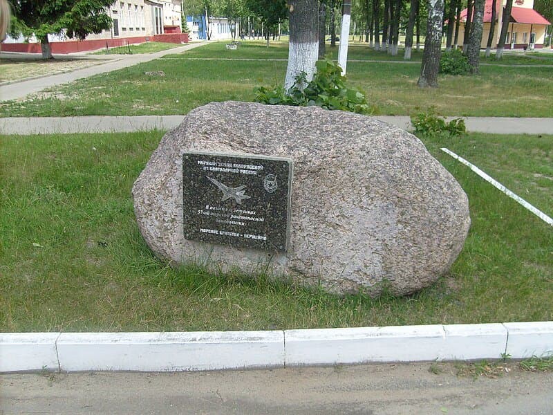 Bykhov. Aerodrome.