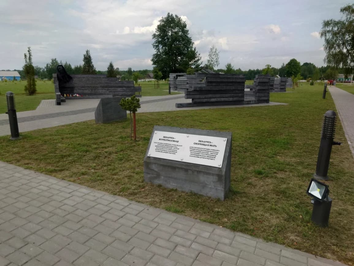 Борки. Мемориальный комплекс «Памяти сожженных деревень»