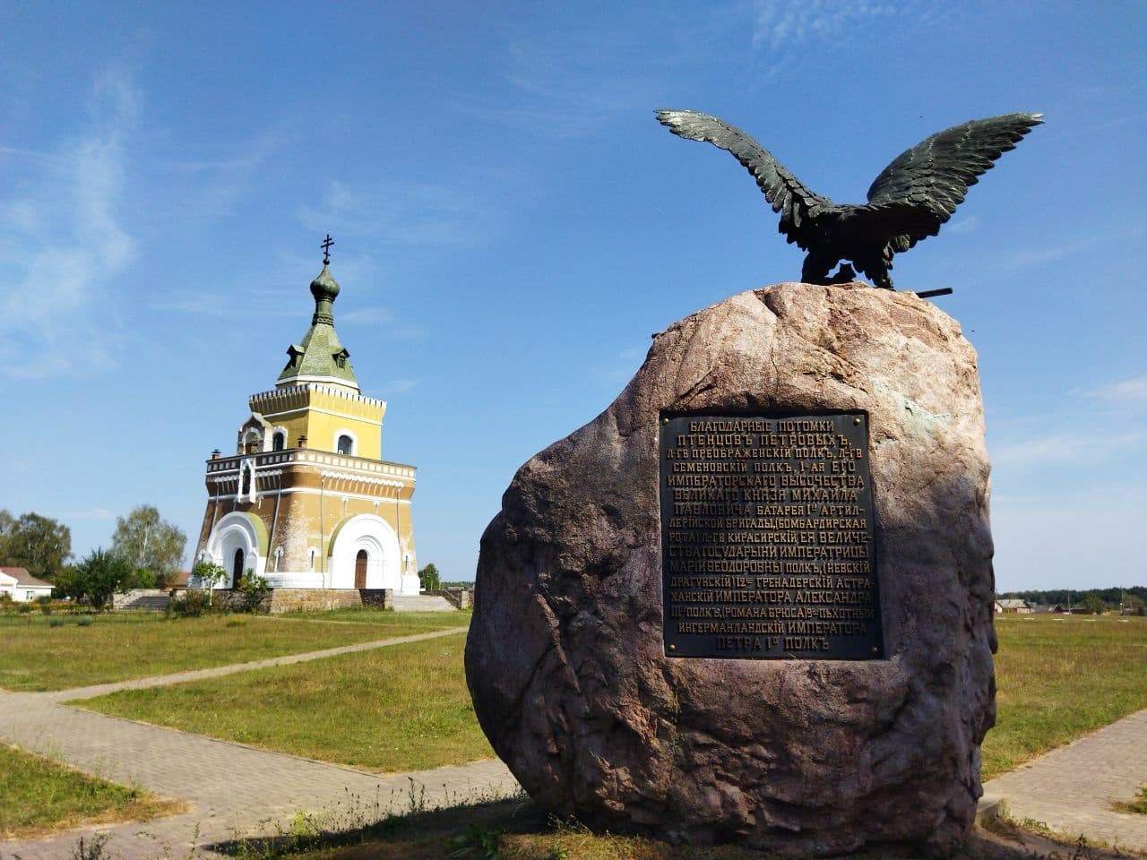 Village Lesnaya. Memorial complex.