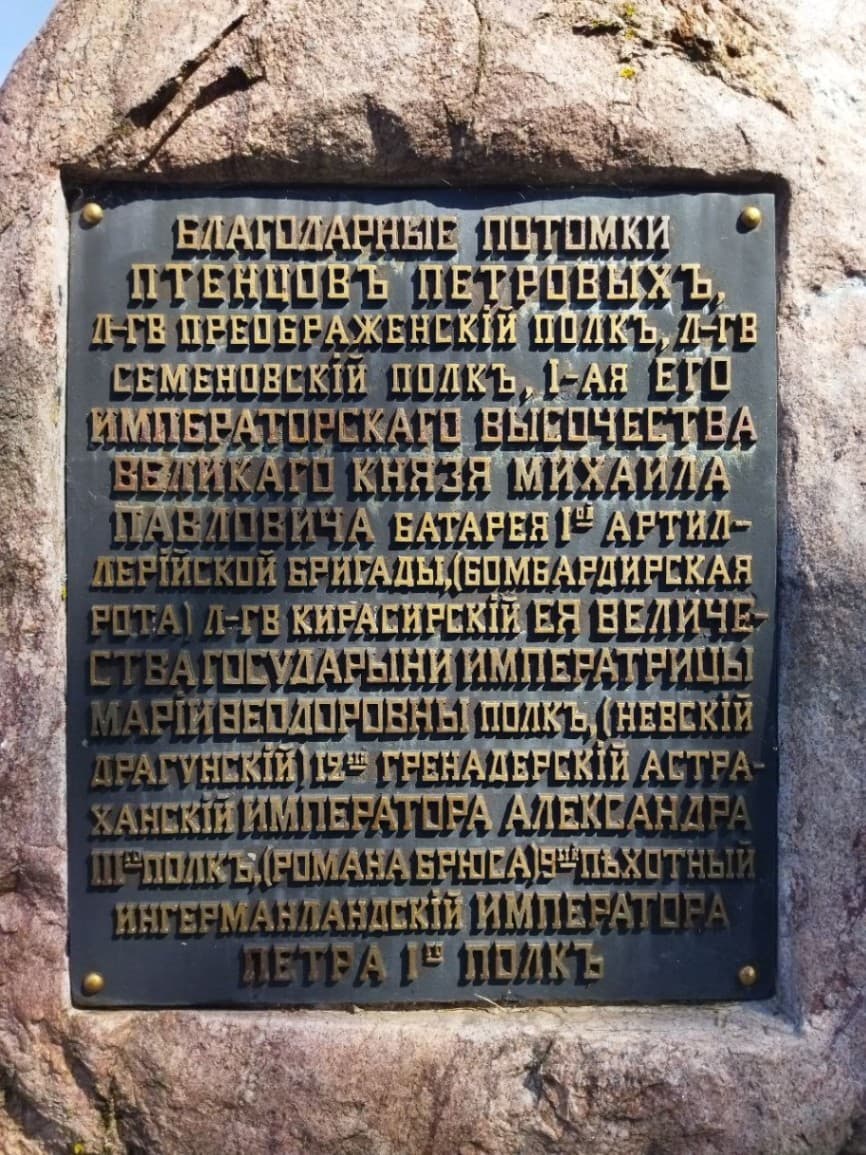 Village Lesnaya. Memorial complex.