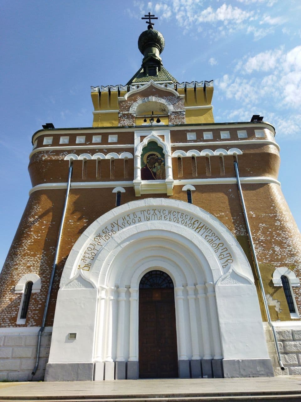 Village Lesnaya. Memorial complex.