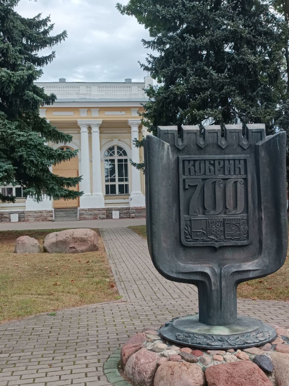 Kobrin. Castle Square. 19th century bank building.