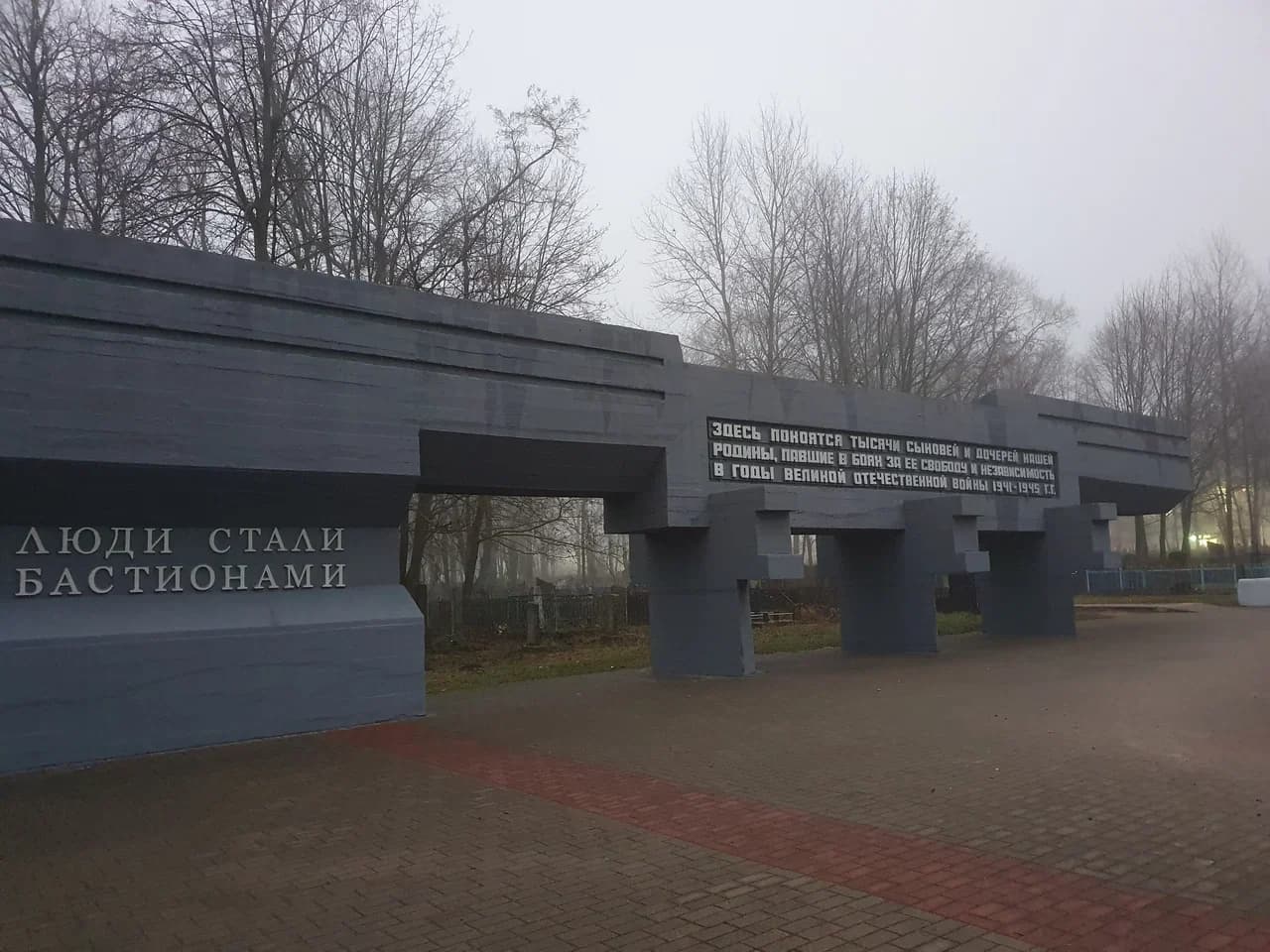 Slutsk. Memorial complex to Soviet soldiers.