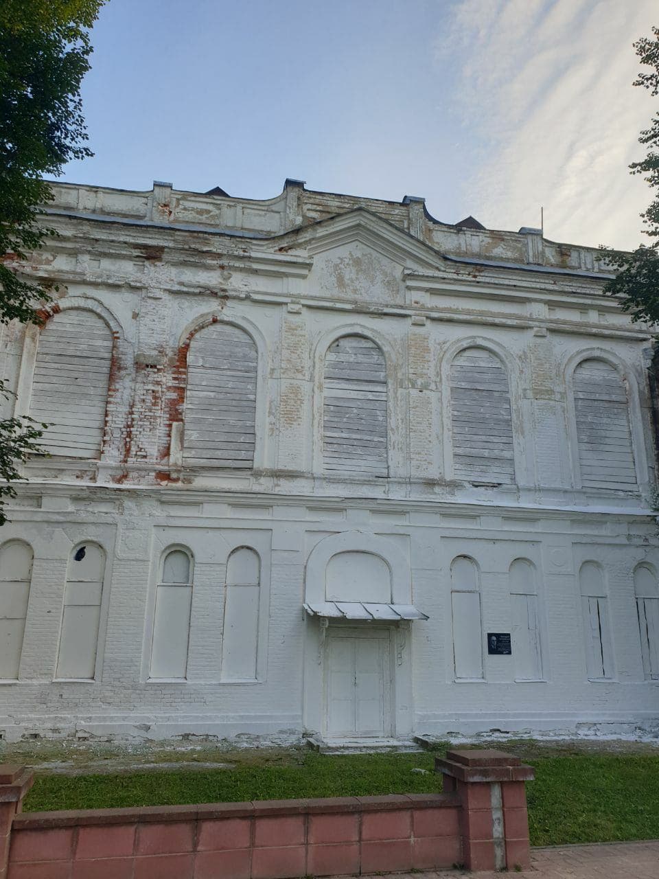 Mstislavl. Men's gymnasium.