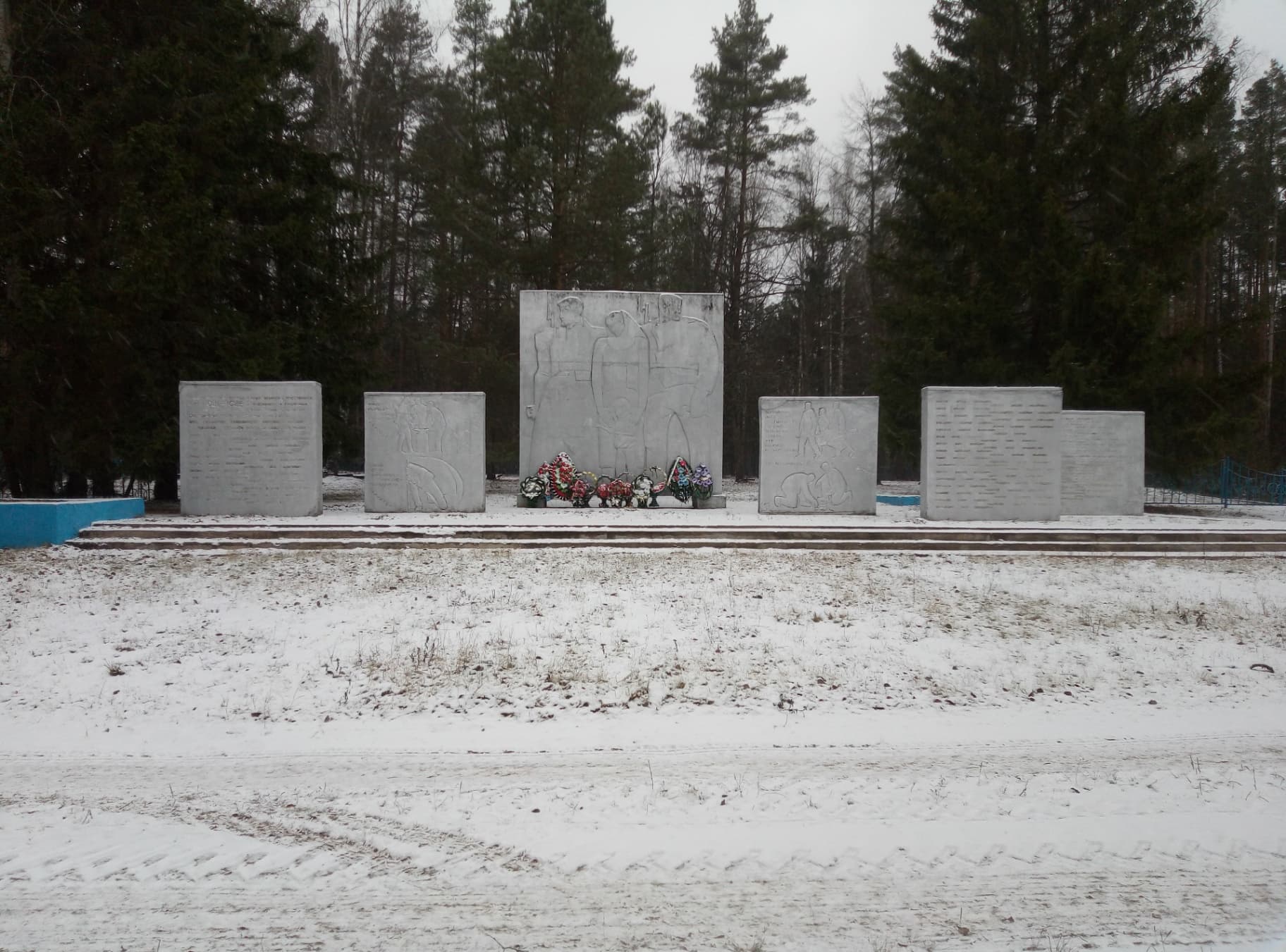 Memorial complex "Rassokha"