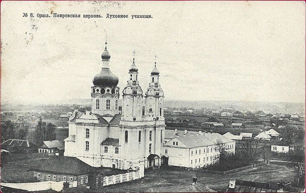 Orsha. Basilian monastery.