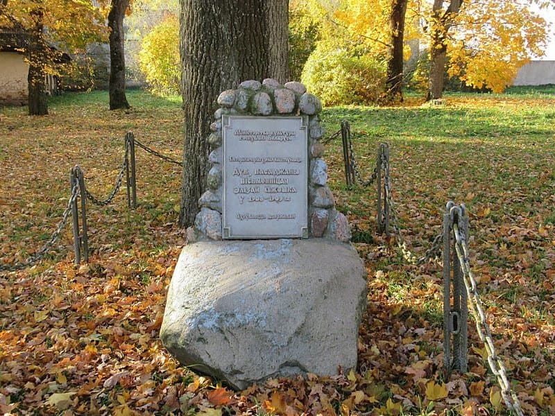 Флерьяново. Усадьба Бохвицев.