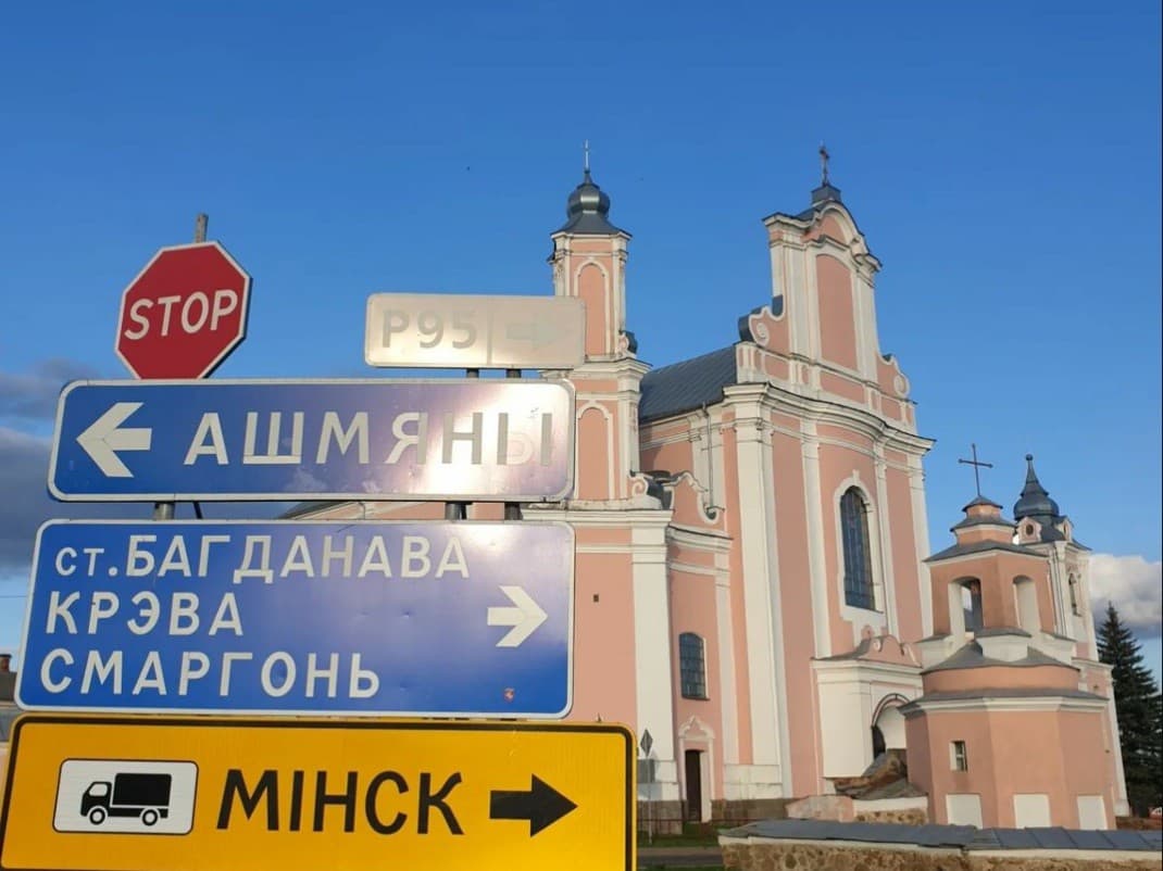 Boruny. Church of the Holy Apostles Peter and Paul.