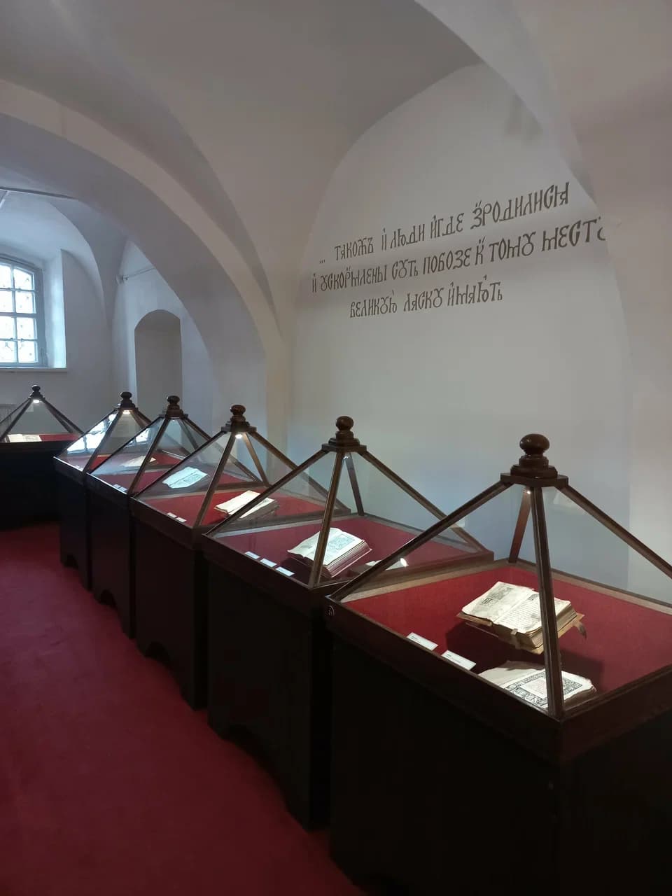 Polotsk. Museum of Belarusian book printing.