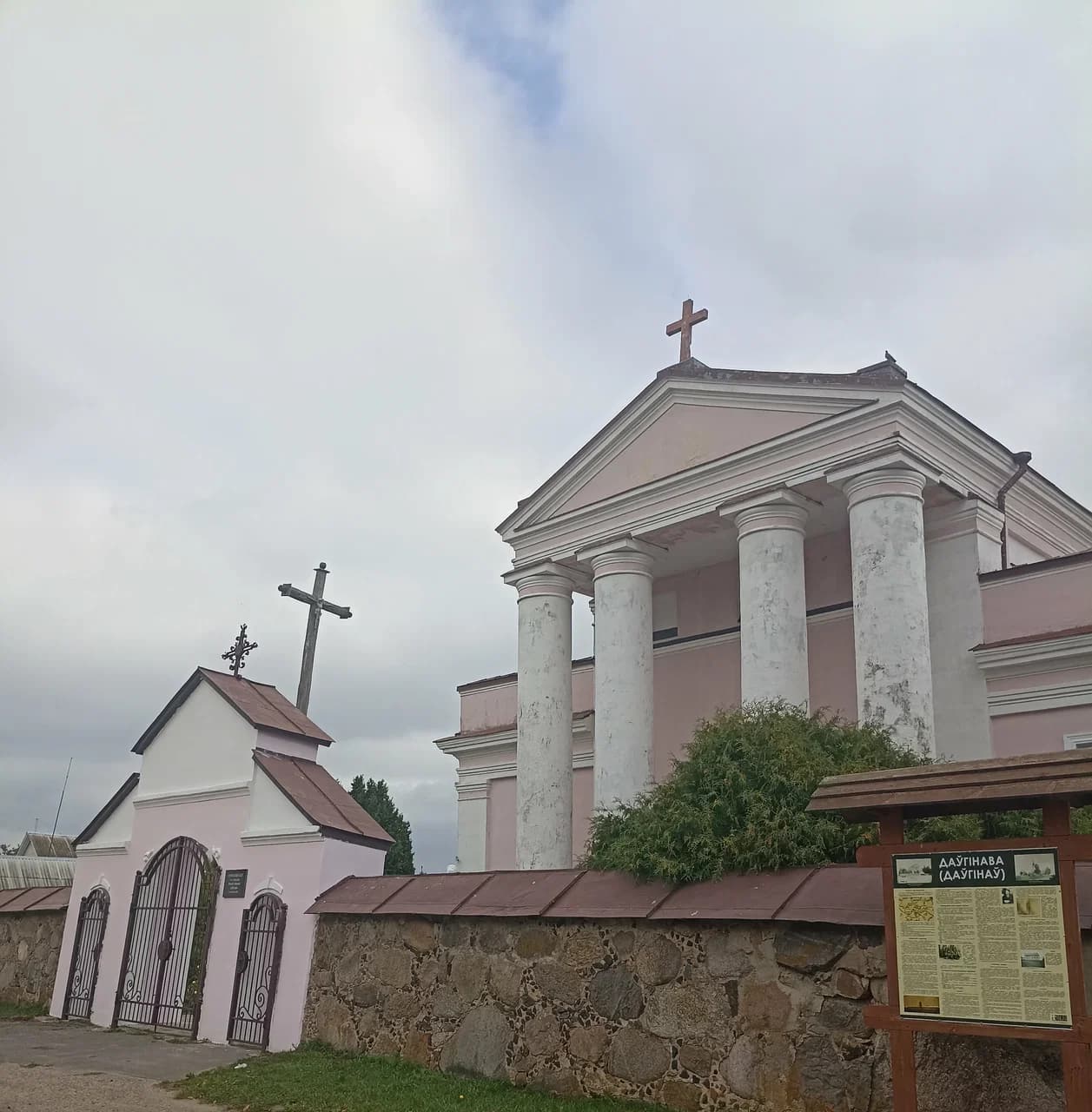 Dolginovo. Church of St. Stanislav.