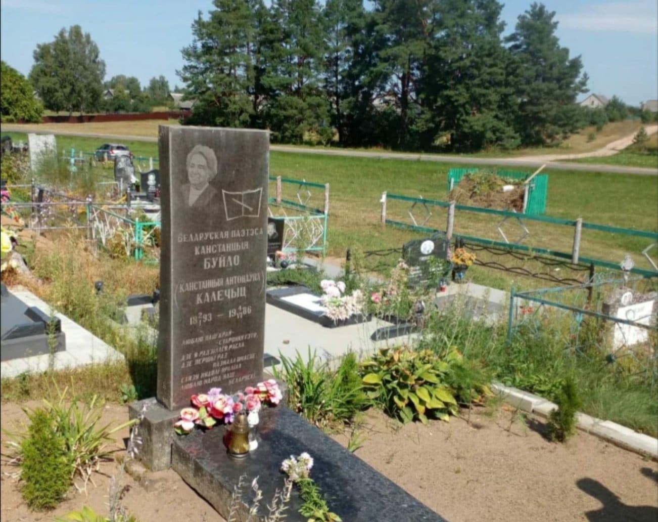 Vishnevo. Old Catholic cemetery.