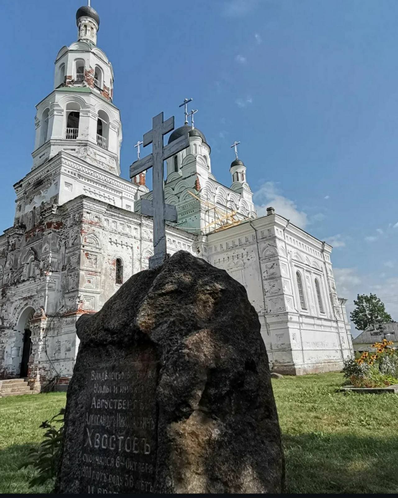 Ула. Царква Святой Тройцы.