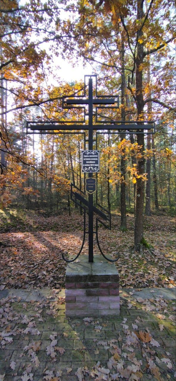 Poddubno. Chapel for those killed in the battle with Napoleon in 1812.