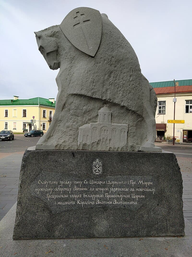 Гродна. Помнік князю Давіду Гарадзенскаму.