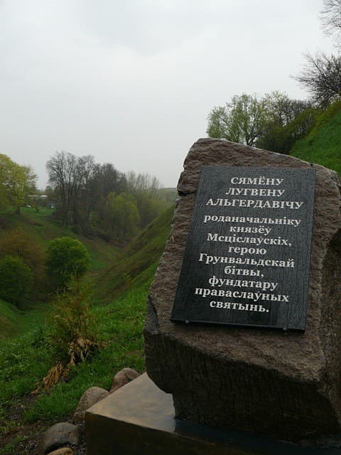 Mstislavl. Monument to Prince Semyon Lugveny