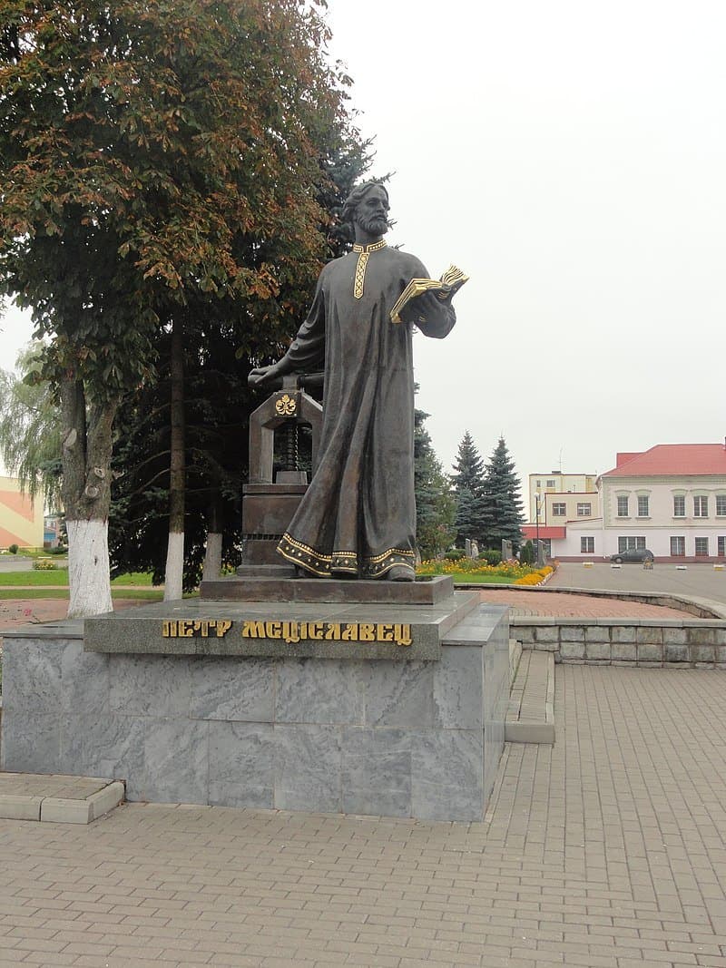 Mstislavl. Monument to Peter Mstislavets on the square